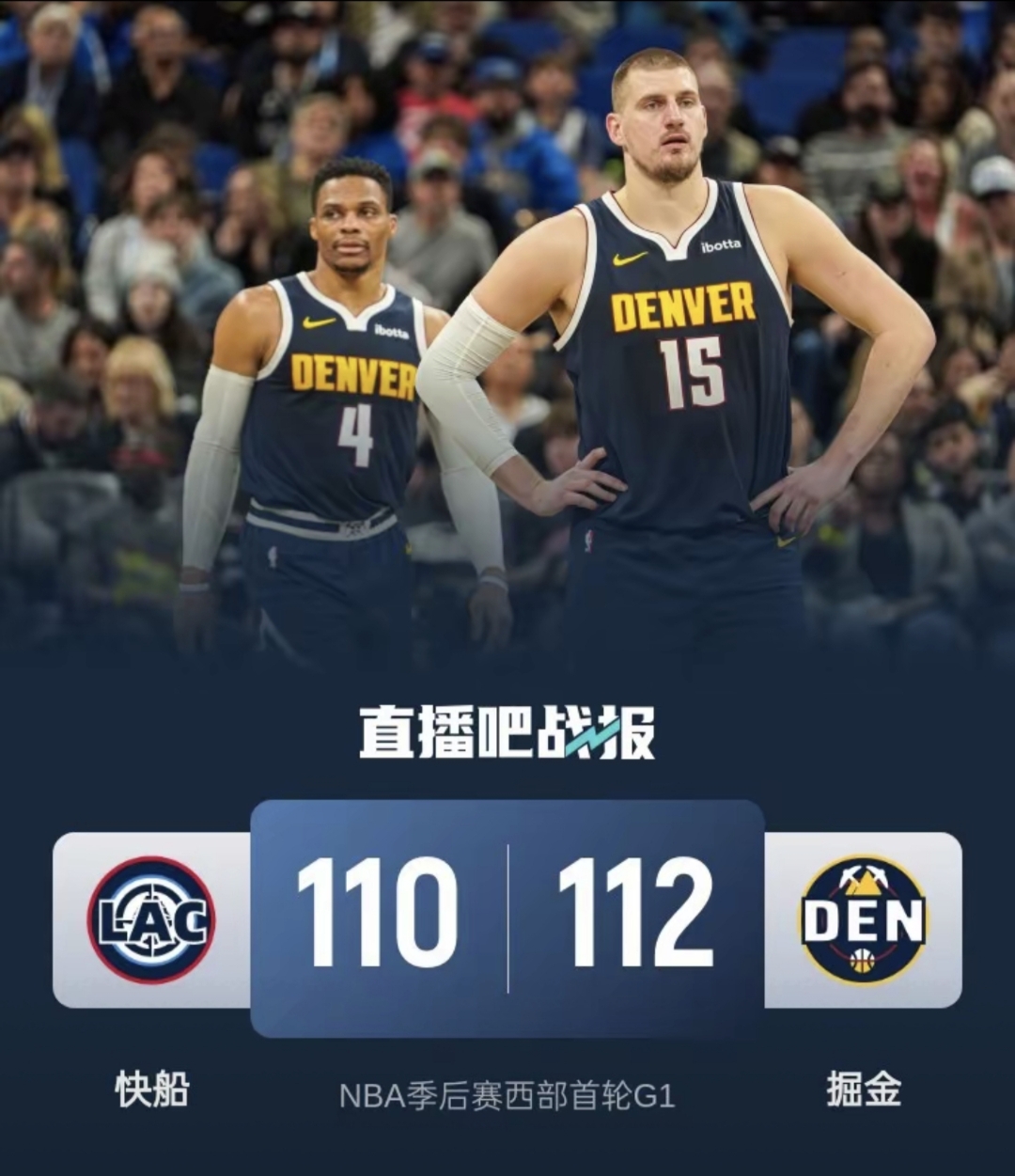 壹号娱乐登录入口加时末段NBA常规赛传出新动向，西汉姆强势反弹，管理层表态——悬念犹存，细节决定成败的简单介绍