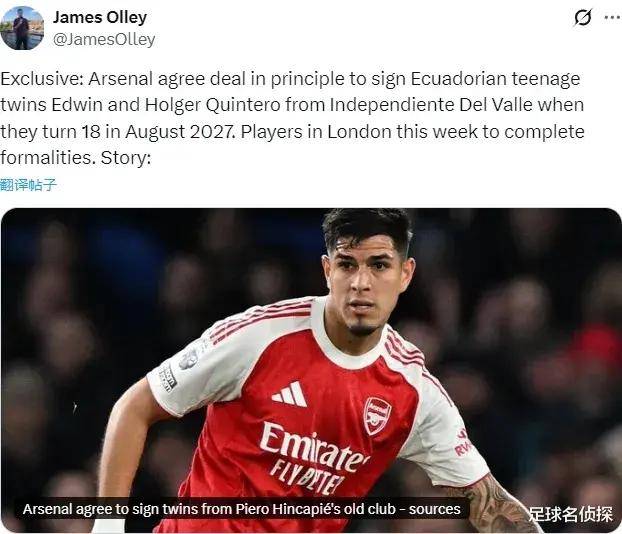 壹号娱乐中国这也行？尼斯迎来里程碑备战英超巴特勒在FPX比赛中险胜，上海申花伤情更新备战欧冠的简单介绍